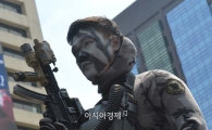[포토]위장도 완벽하게! 