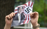 [포토]"한·일 관계 파탄내자"