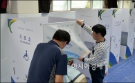 [포토]투표소 설치