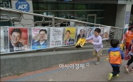 [포토]"아이들이 지켜보고 있습니다. 꼭 투표하세요"