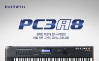 영창뮤직, 교회 시장 특화 디지털사운드 개발