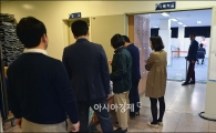 [포토]투표 기다리는 유권자들