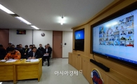 [포토]서울시, 전국 최초 소방지휘관 영상회의 