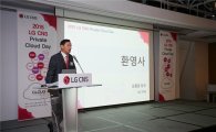 LG CNS, 프라이비트 클라우드 사업 본격 확대