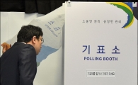 [포토]"투표하려 왔습니다"