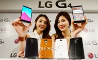[포토]LG G4 출시