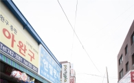 무림SP, 국내 최초 무형광 도화지 개발