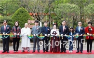 인성교육의 요람, 전남도자연탐구수련원 개원
