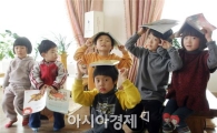 온 마을이 학교가 되었어요!