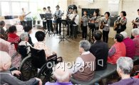 [포토]광주동구 학동, 주민자치프로그램 천혜경로원 위문잔치