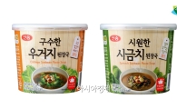 신송식품, CU편의점에서 즉석된장국 1+1 이벤트