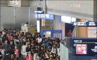[포토]붐비는 출국장