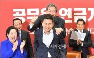 [포토]"우리 대표님 만만세"