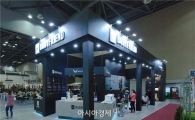 바디프랜드, 동아 홈&리빙페어에 참가