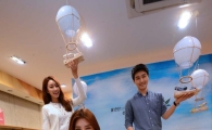[포토]금강제화, 랜드로바 네이처 출시 