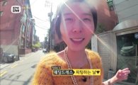 김나영, '깜짝결혼' 과정 공개…웨딩드레스 직접 의뢰?