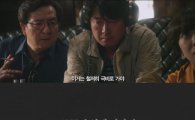 '극비수사' 실제 인물 인터뷰 공개…"다른 무속인들, 아이가 죽었다고 했다"
