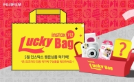 "최대 70% 할인…'인스탁스 럭키백' 이벤트"