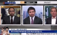 파퀴아오 "지금은 메이웨더가 첫 패배 당할 때…난 달라"