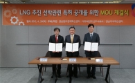 대우조선해양, 경남 지역 중소 조선소에 기술 무상공유
