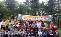 장성군, “편백숲 거닐며, 아토피 이겨요”