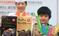 강강술래, 어린이날 매장 방문객에 장난감 증정