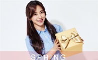 이랜드 스파오, 10일까지 최대 30% 할인