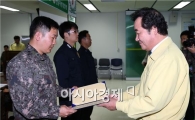 [포토]이낙연 전남도지사,통합방위태세 확립 기여한 유공자에게 표창
