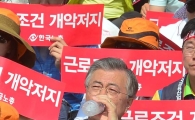 [포토]속타는 문재인 새정치민주연합 대표 