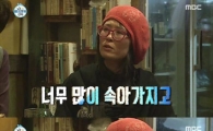황석정, 결혼 포기 상태? "남자들의 달콤한 말에 속아…"