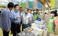 [포토]이낙연 전남도지사, 함평나비축제장 방문