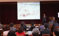광주서부교육지원청 “전 직원 대상 ‘혁신교육’ 실시”