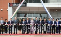[포토]이낙연 전남도지사, 한국민화미술관 개관식 참석