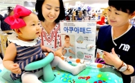 [포토]홈플러스 마더케어, 아쿠아패드 출시
