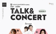 "소통이 답이다"…패션업계, 5月 문화마케팅 활발