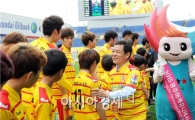 [포토]광주FC 선수단 격려하는 윤장현 광주시장