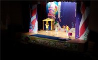어린이 뮤지컬과 함께하는 강남구 재난안전교육