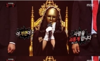 '복면가왕' 황금락카 두통썼네 "내 정체 엄마도 몰라…입 근질근질"