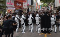 [포토]시민들에게 막힌 스타워즈 다스베이더 군단