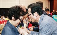 [포토]광주시 동구, 제43회 어버이날 기념행사 개최