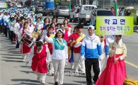 함평군, 제37회 군민의 날 기념식 개최