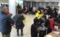 관악구, 다문화가정 위한 행복나눔장터 열어 