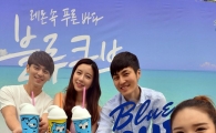[포토]'던킨도너츠 블루큐브 마시고 더위 이겨요'