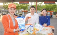 E1, '1000포인트 특권' 사은행사