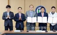 광주 남구, 가족사랑 나눔 협약 체결