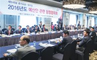 남경필 "주한미군공여구역특별법개정안 반대"