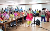 [포토]광주시 동부모범운전자회, 웃음孝콘서트 열어