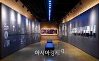 배상면주가, 산사원에 '우곡메모리얼홀' 개관