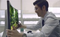삼성전자, '눈이 편안한' 곡면 모니터 출시기념 온라인캠페인