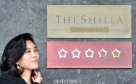 [포토]미소 짓는 이부진 호텔신라